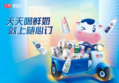 <b>乳业生物手艺国度沉点尝试室</b>