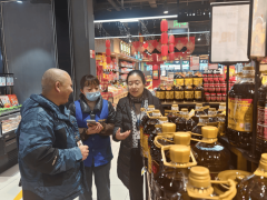 <b>四川省雅安市市场监管局总工程师石</b>